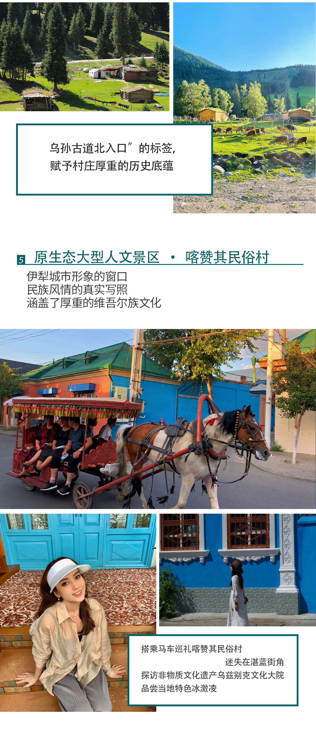 杏遇蓝冰2025详情图1_07 杏遇蓝冰2025详情图1_07