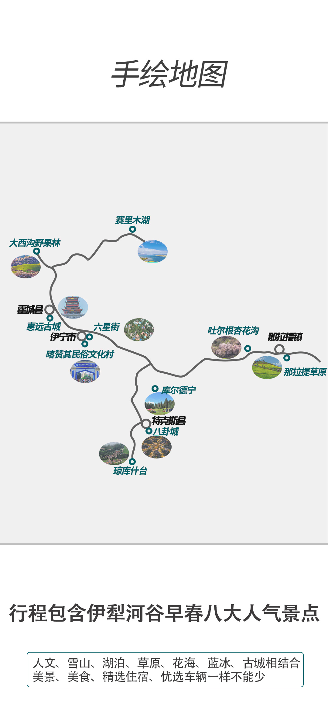 杏遇蓝冰2025详情图1_03 杏遇蓝冰2025详情图1_03