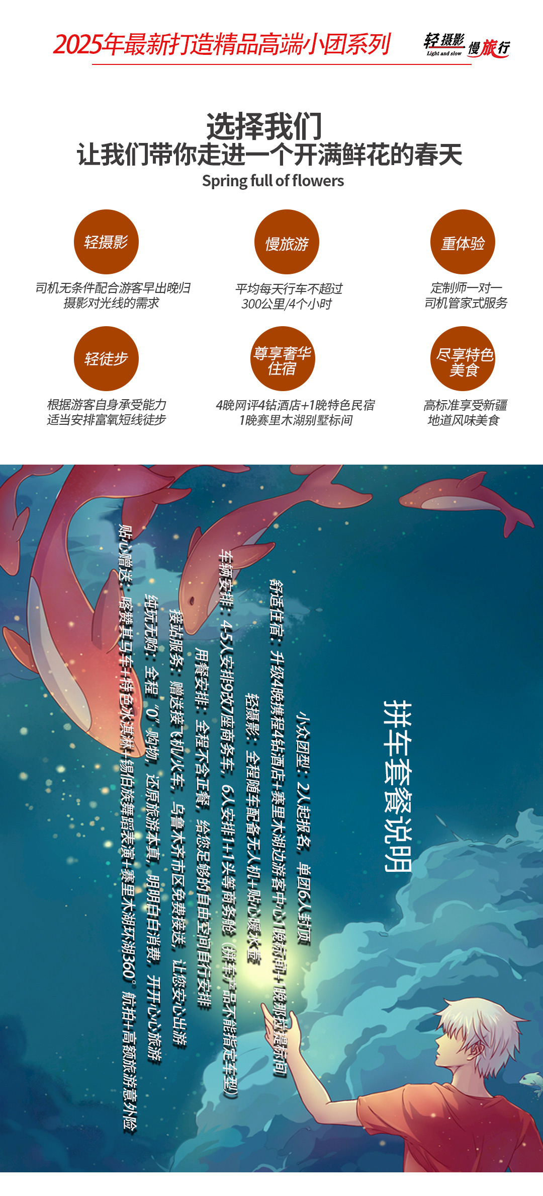 杏遇蓝冰2025详情图1_01 杏遇蓝冰2025详情图1_01