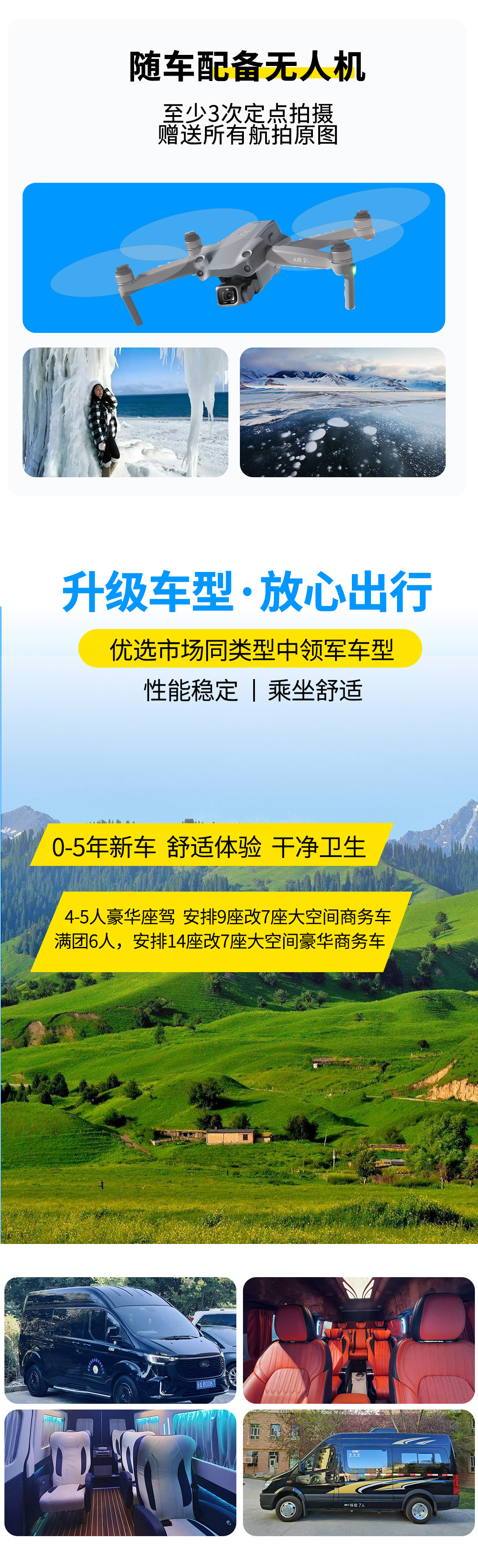 杏遇蓝冰2025详情图1_09 杏遇蓝冰2025详情图1_09