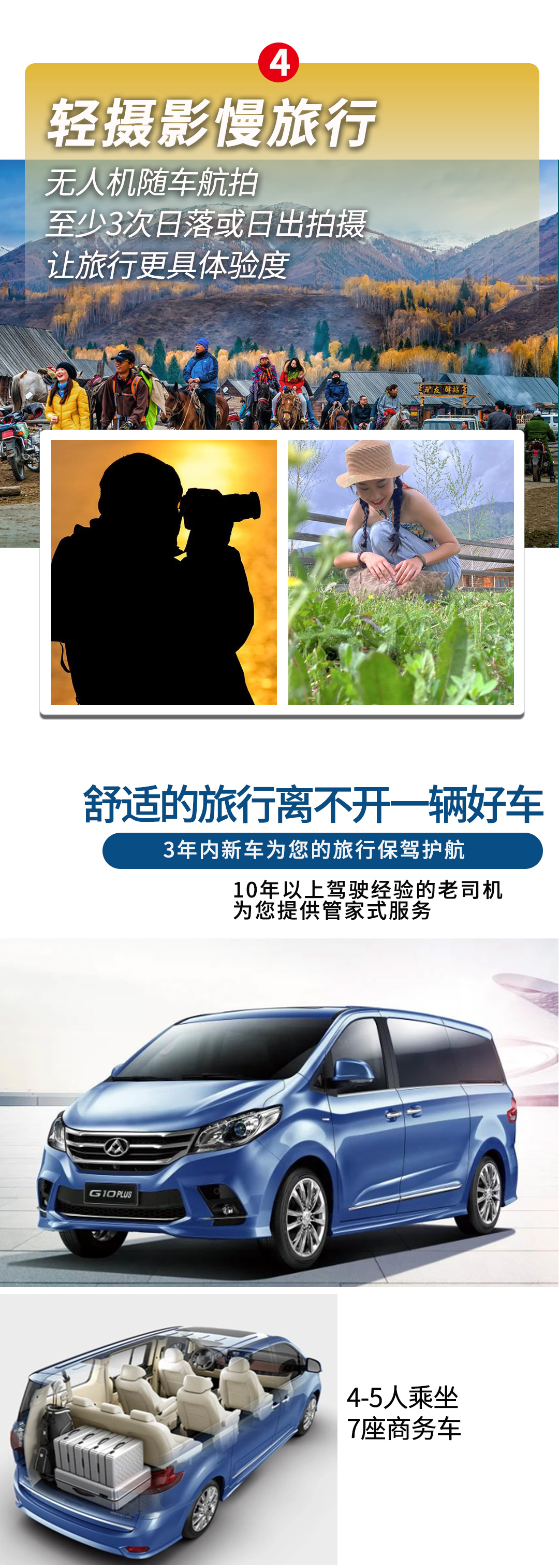 可喀恋独伊2025详情图1_06 可喀恋独伊2025详情图1_06