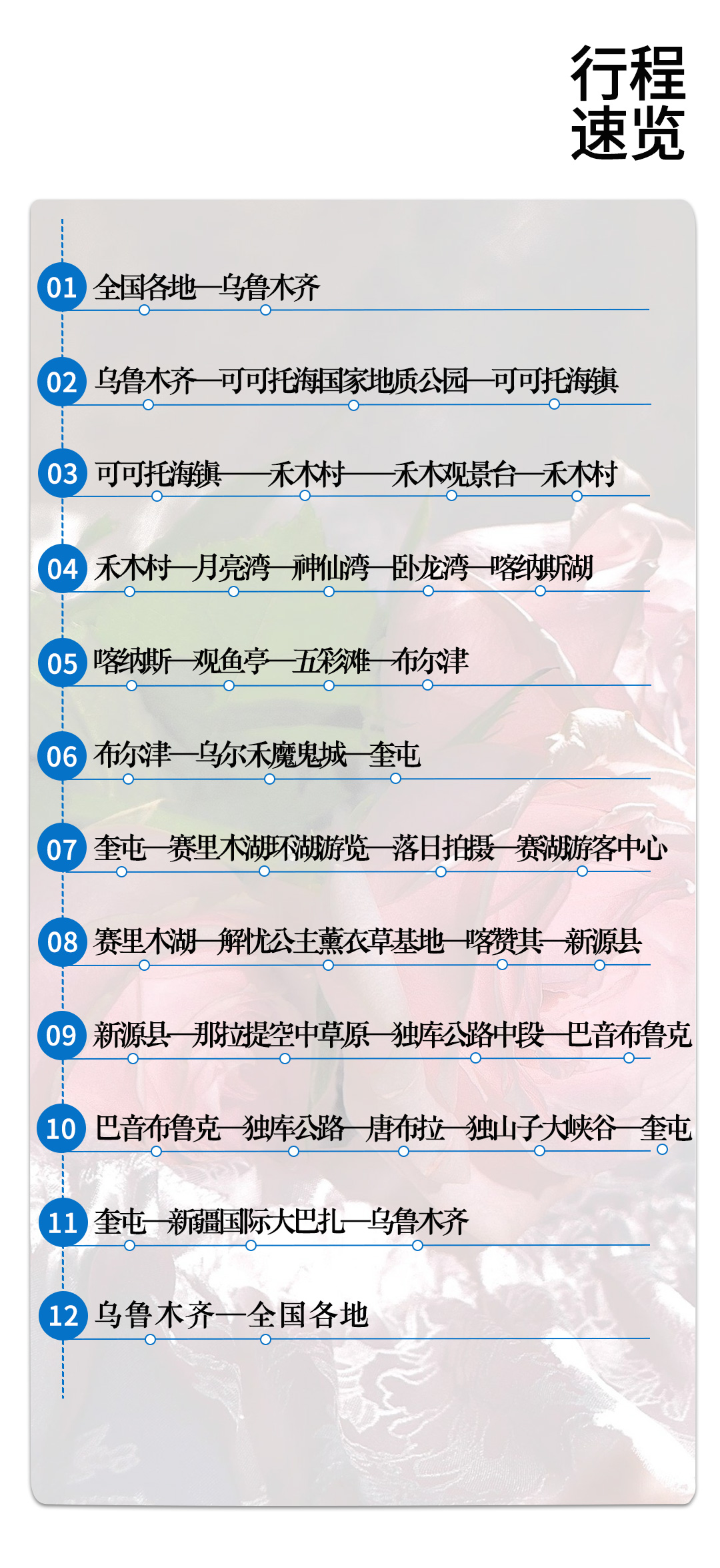 可喀恋独伊2025详情图1_03 可喀恋独伊2025详情图1_03