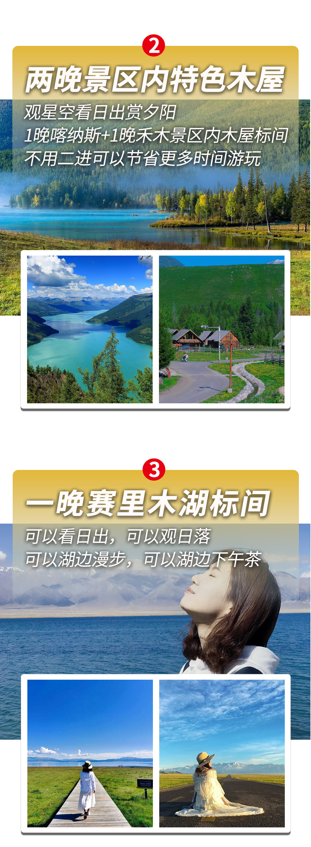 可喀恋独伊2025详情图1_05 可喀恋独伊2025详情图1_05